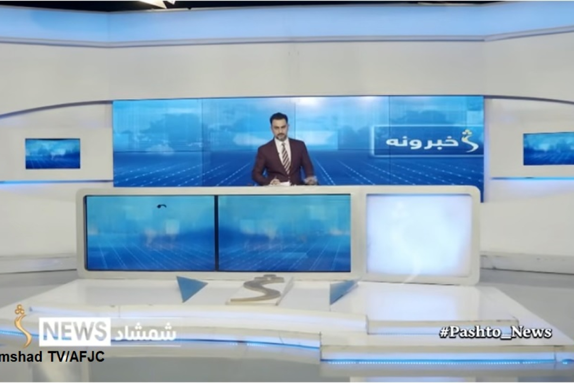 AFJC Condemns De facto Authorities' Shutdown of Shamshad Radio and Television in Kabul